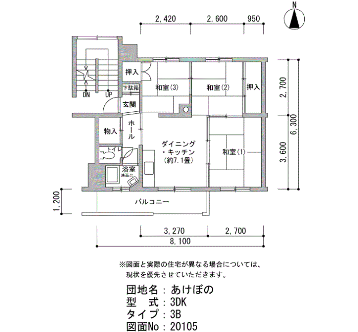 12号棟206号室 間取り