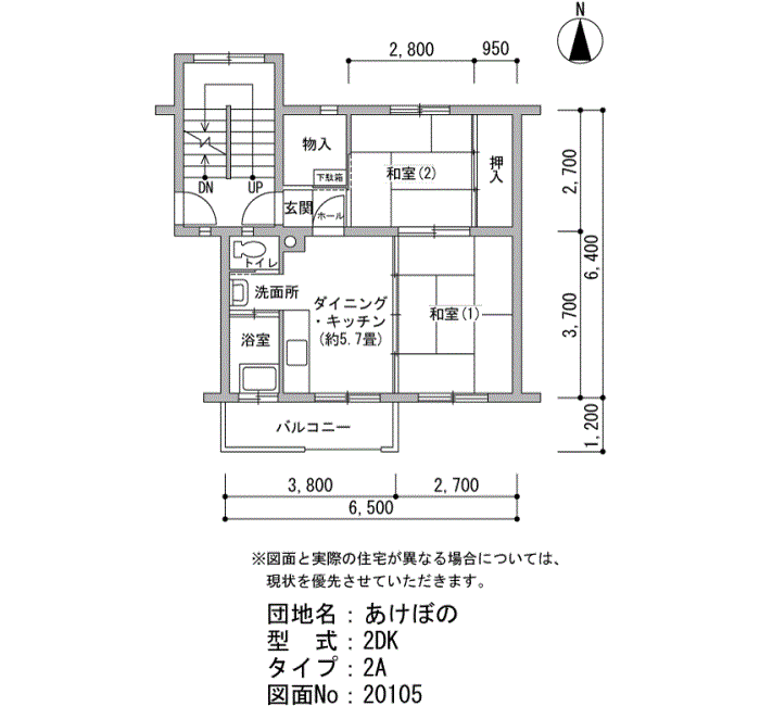 19号棟103号室 間取り