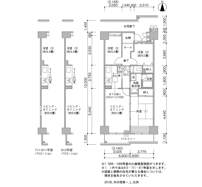 33号棟709号室 間取り図