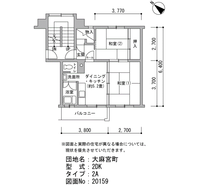 12号棟202号室 間取り