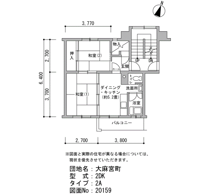 14号棟303号室 間取り