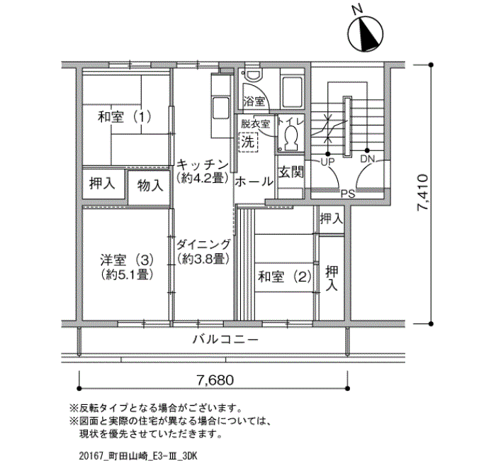 4-8号棟405号室 間取り