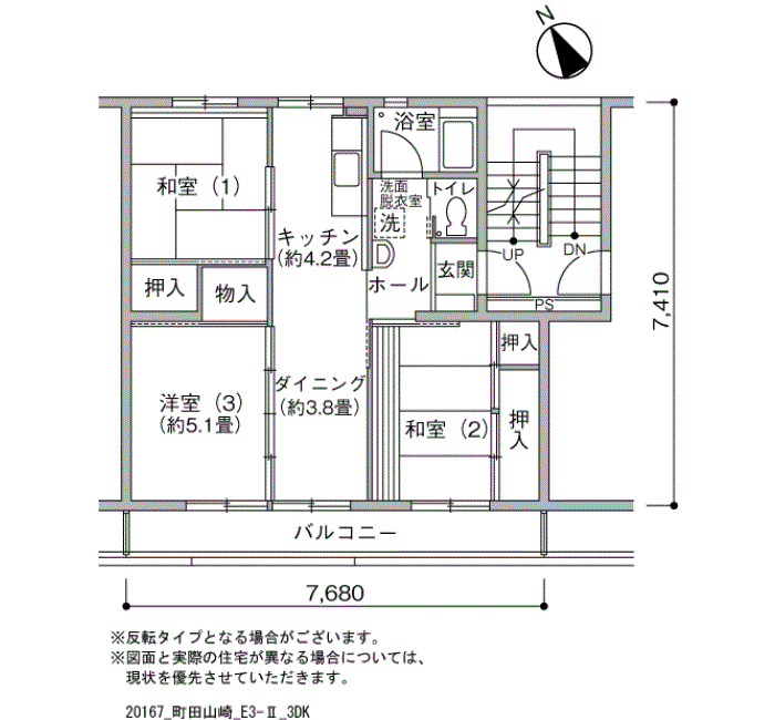5-11号棟304号室 間取り
