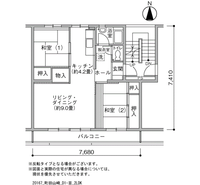 6-2号棟306号室 間取り