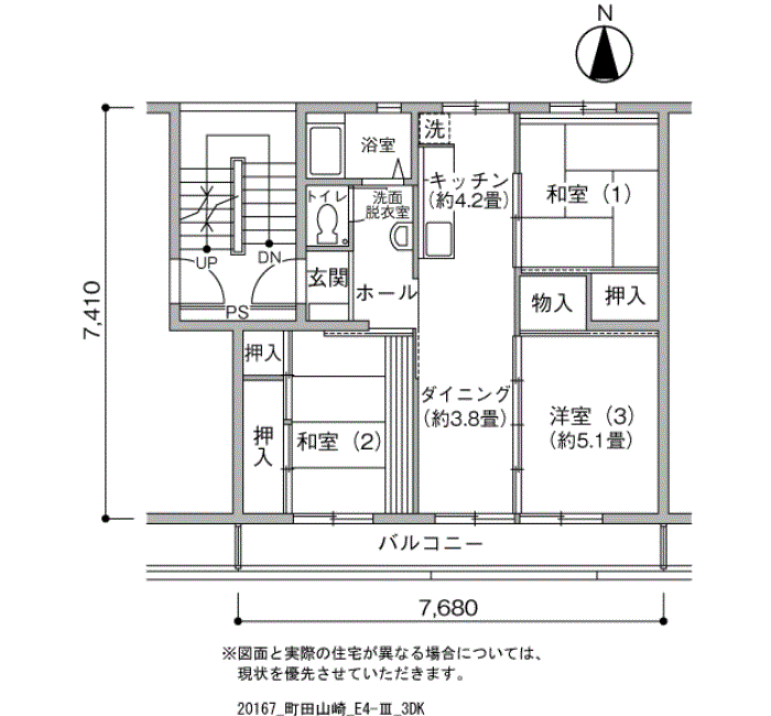 6-3号棟505号室 間取り