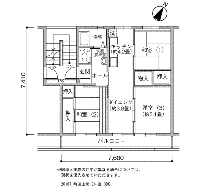 6-7号棟303号室 間取り