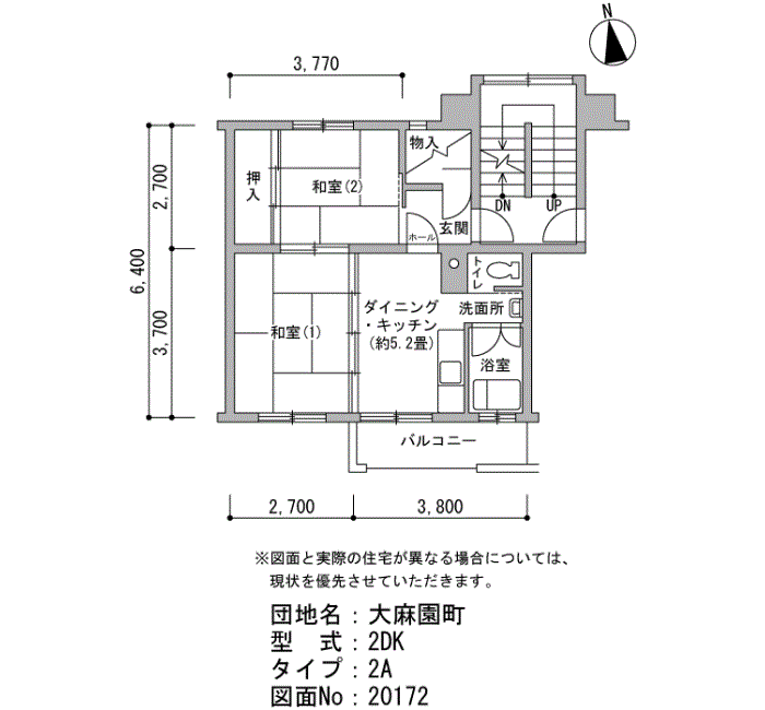 16号棟106号室 間取り