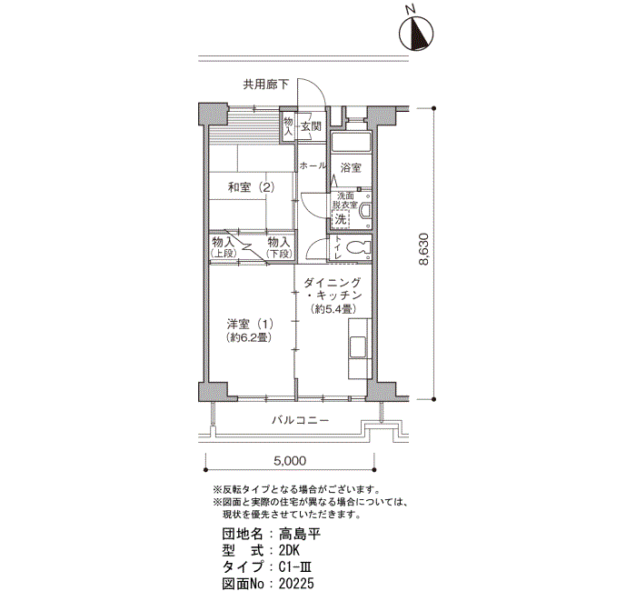 2-26-4号棟1007号室 間取り図