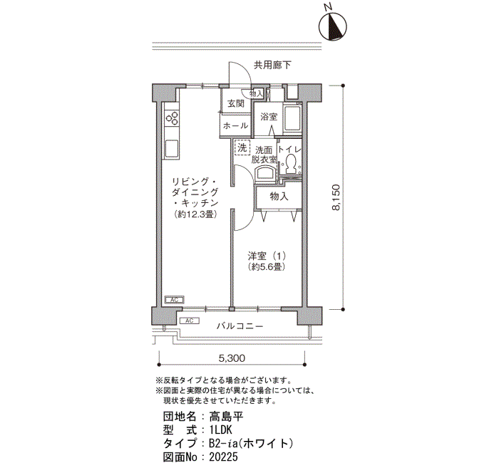 3-10-1号棟1209号室 間取り図