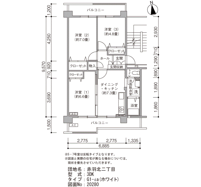 2号棟508号室 間取り図