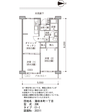 間取り図