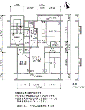 間取り図