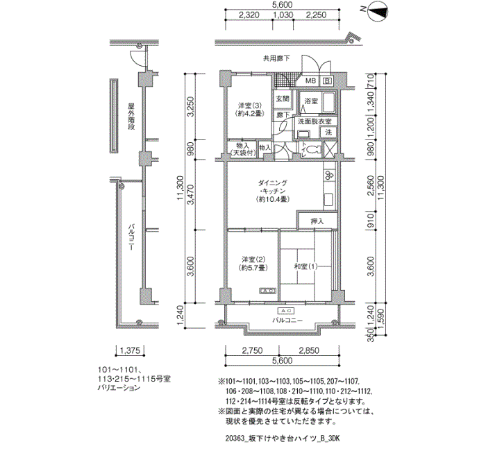 2号棟811号室 間取り図