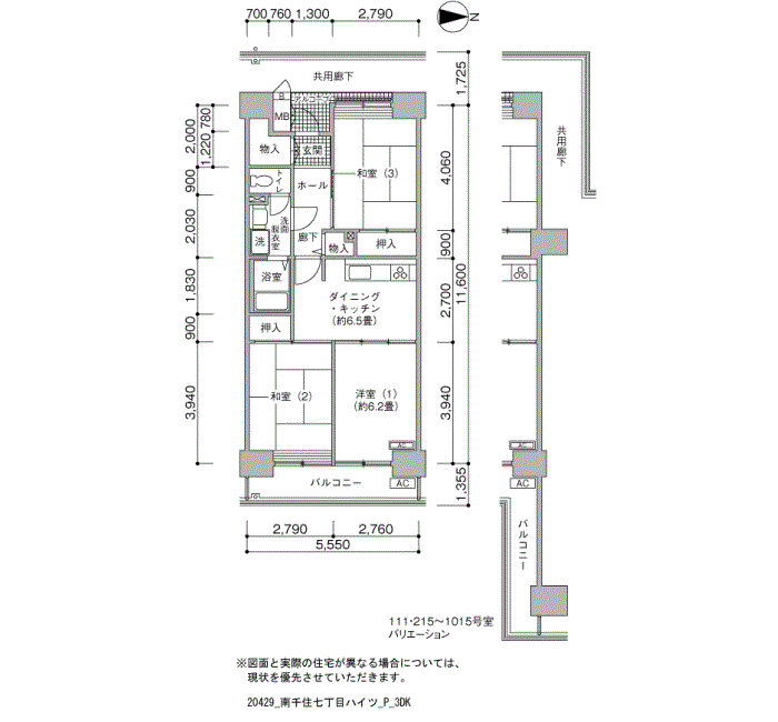 615号室 間取り図