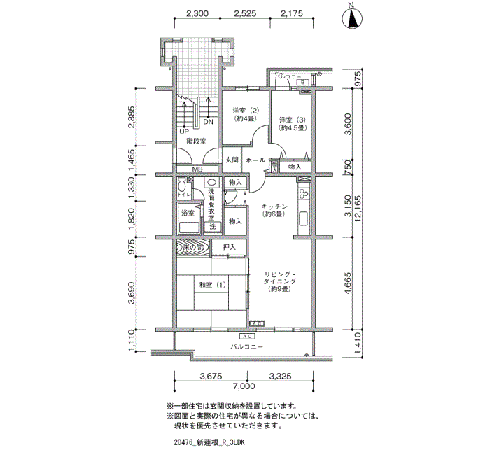 8号棟109号室 間取り図