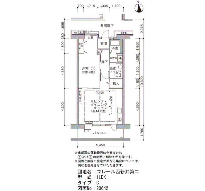 8号棟302号室 Floor plan
