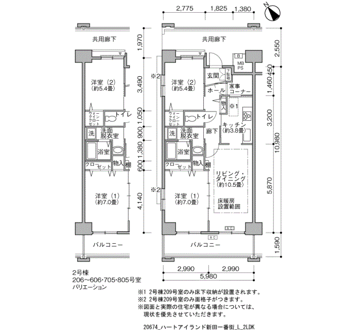 2号棟609号室 間取り図