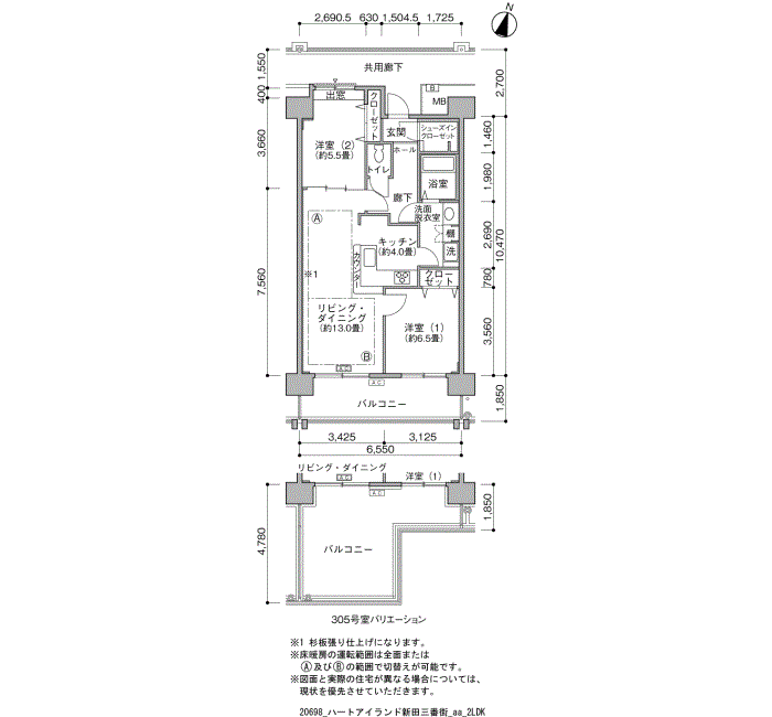 21号棟405号室 間取り図