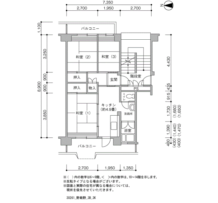2号棟612号室 間取り