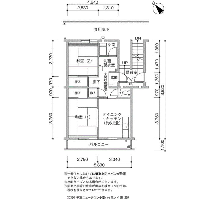 A-3号棟305号室 間取り