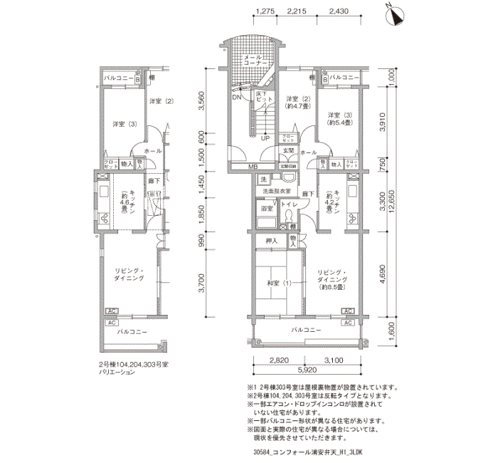 2号棟104号室 間取り