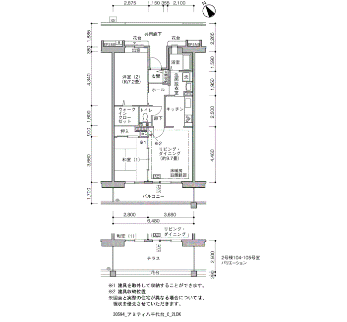 2号棟104号室 間取り