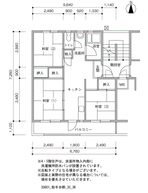 間取り図