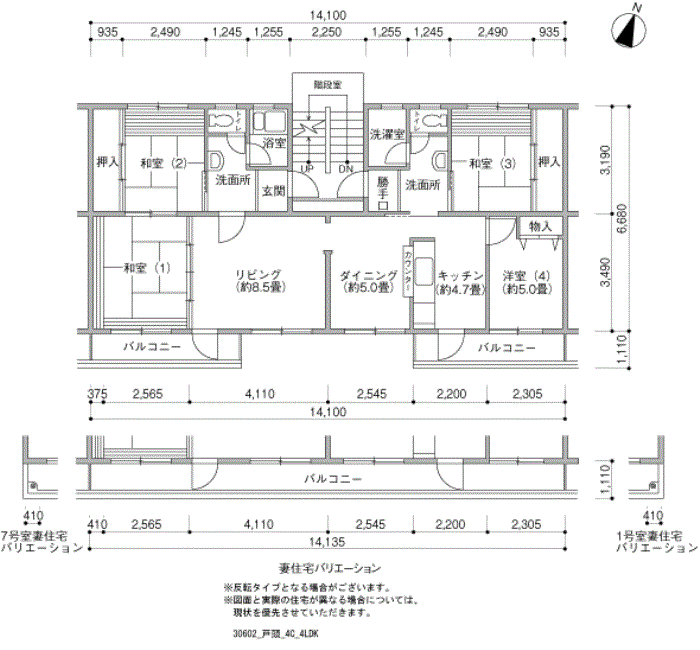 7-7-7号棟305号室 間取り