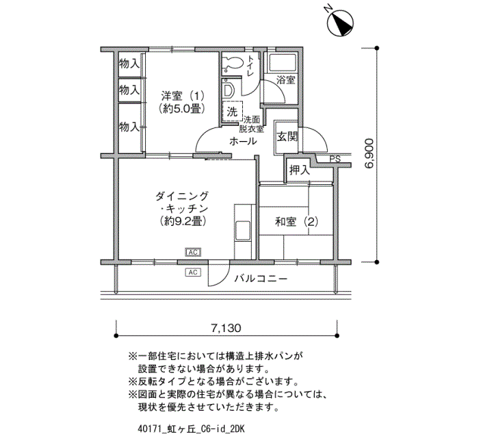 3-23号棟104号室 間取り