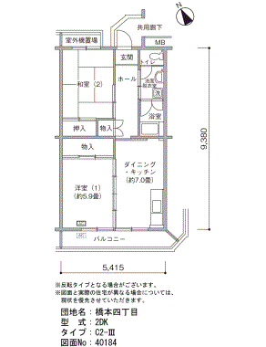 間取り図