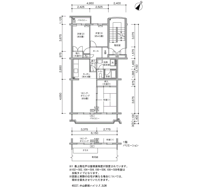 3号棟105号室 間取り