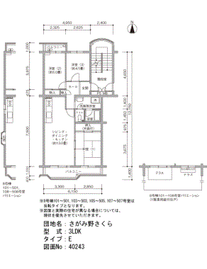 座間市の賃貸住宅・マンション｜UR賃貸住宅