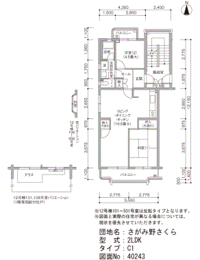 間取り図