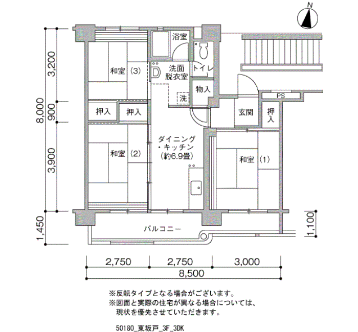 2-13号棟302号室 間取り