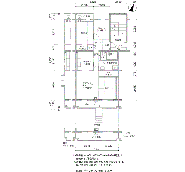 28号棟504号室 間取り