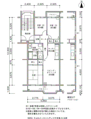 間取り図