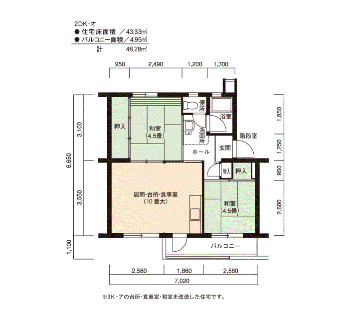 109号棟505号室 間取り