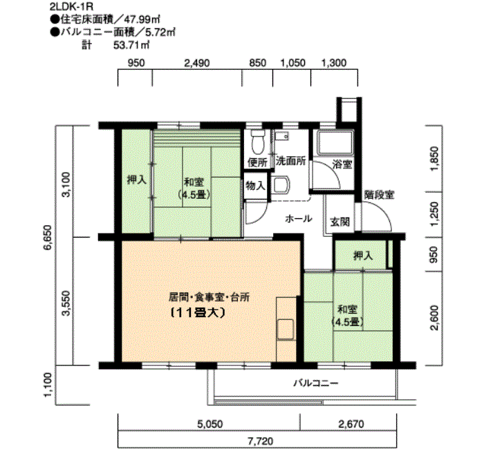 55号棟405号室 間取り