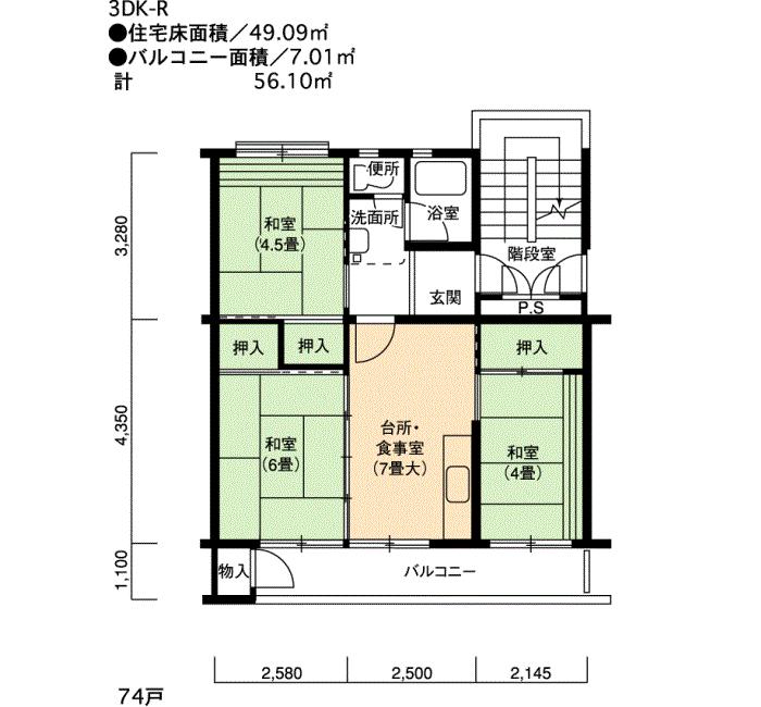 35号棟302号室 間取り
