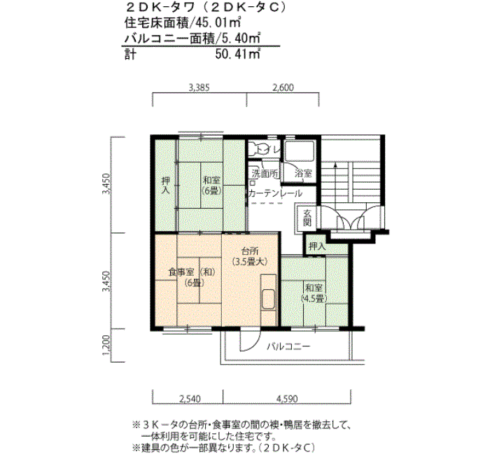213号棟404号室 間取り