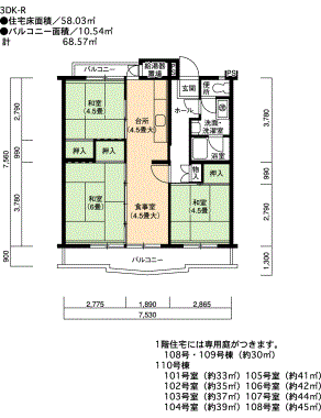 間取り図