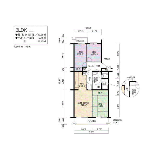 1号棟307号室 間取り