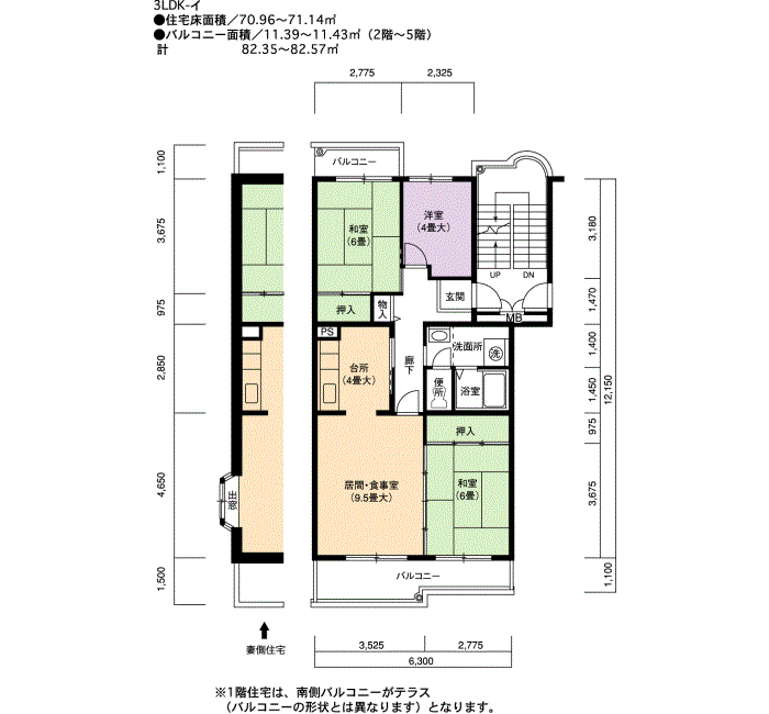 4号棟401号室 間取り