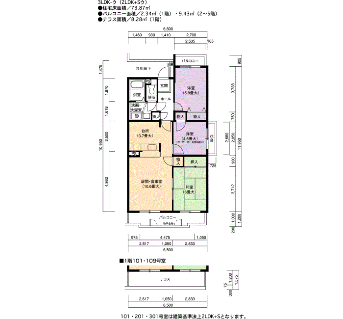5号棟301号室 間取り