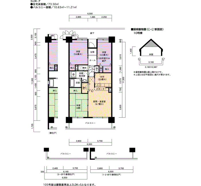 10号棟405号室 間取り