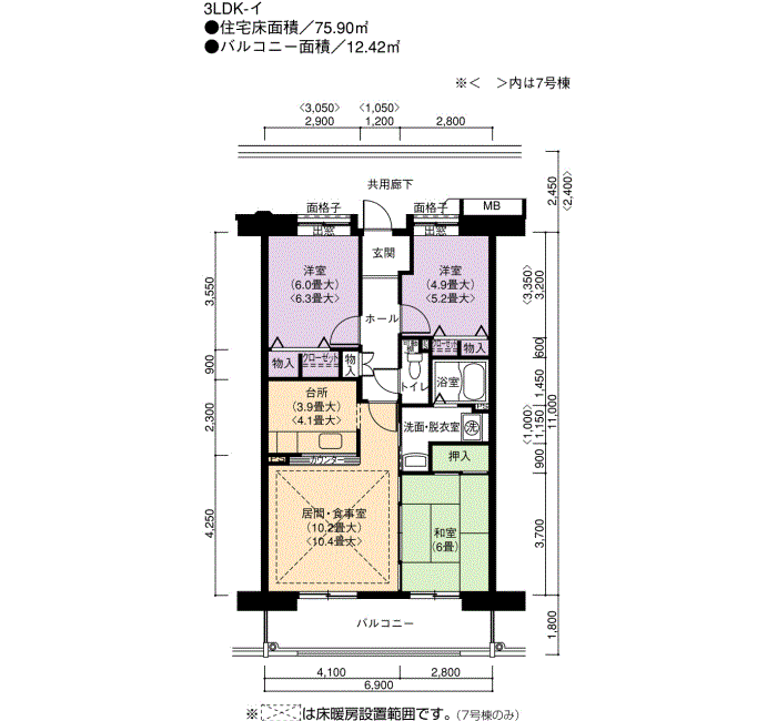 6号棟509号室 間取り