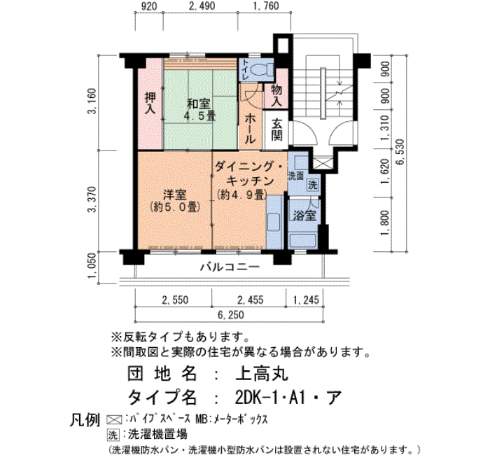 3号棟204号室 間取り
