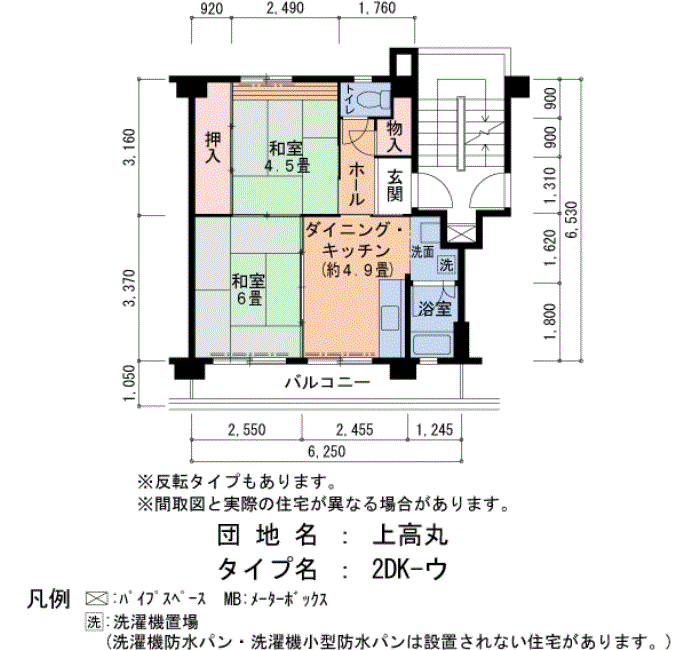 5号棟202号室 間取り