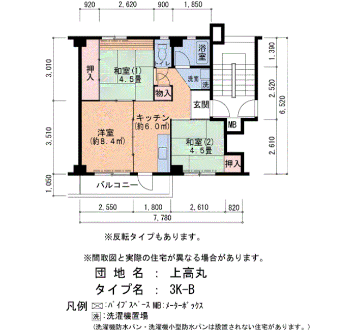 13号棟305号室 間取り