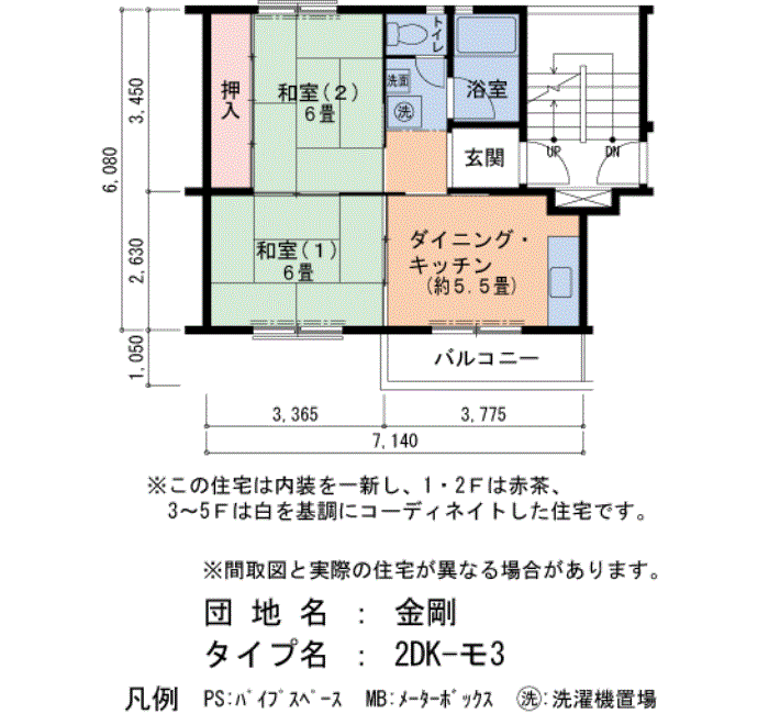5号棟406号室 間取り
